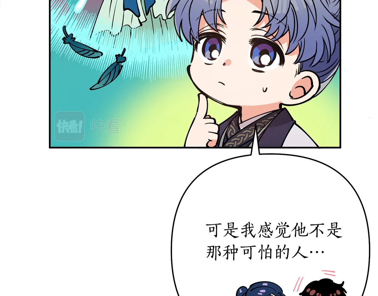 第51话上天的召唤 第19页