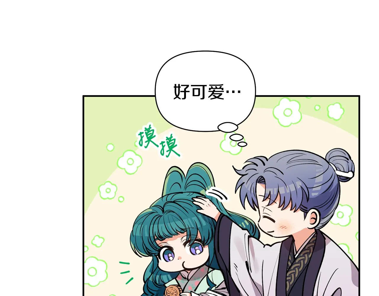 第51话上天的召唤 第30页