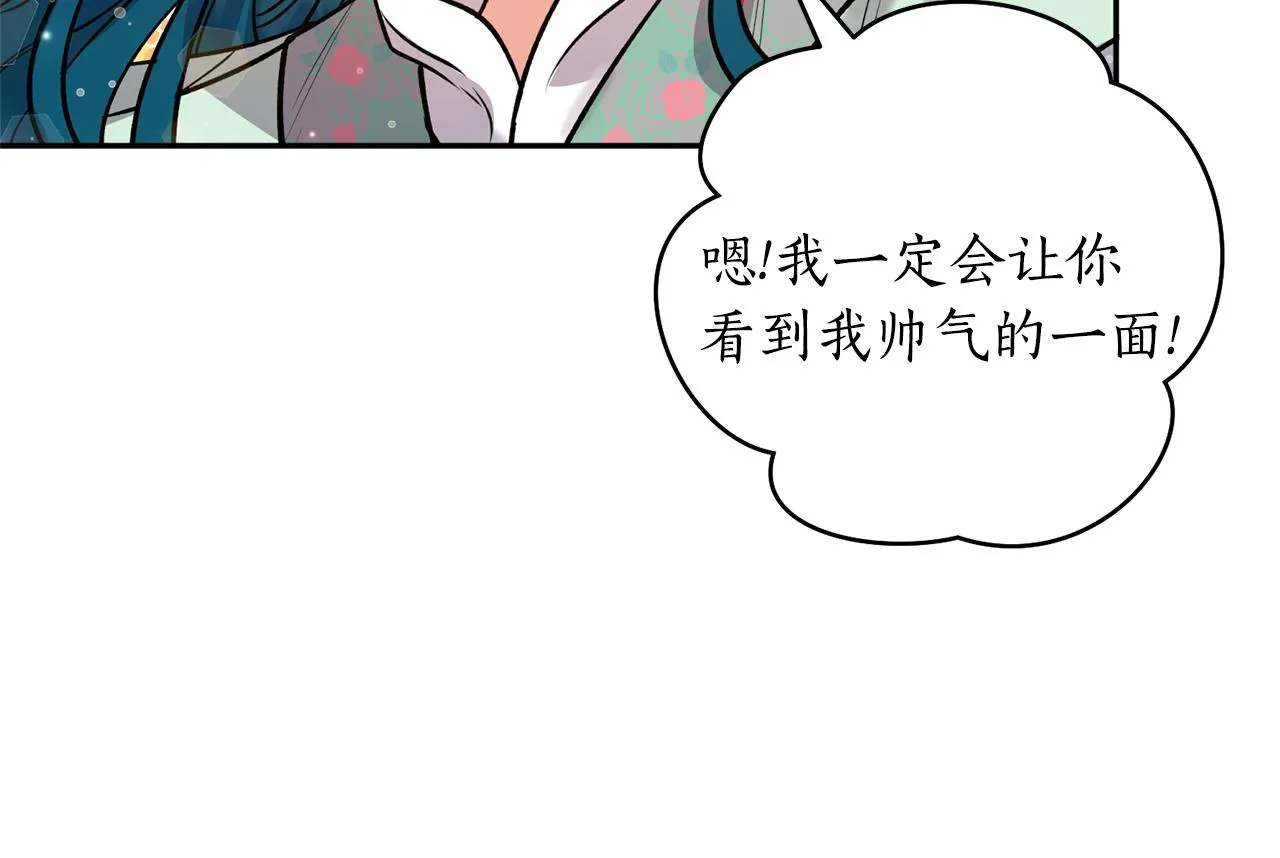 第51话上天的召唤 第35页