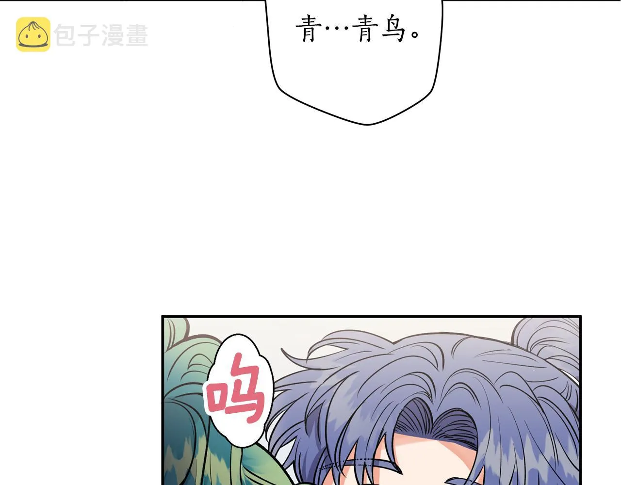 第51话上天的召唤 第46页