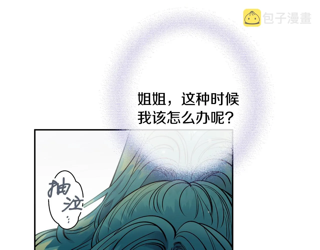 第51话上天的召唤 第48页