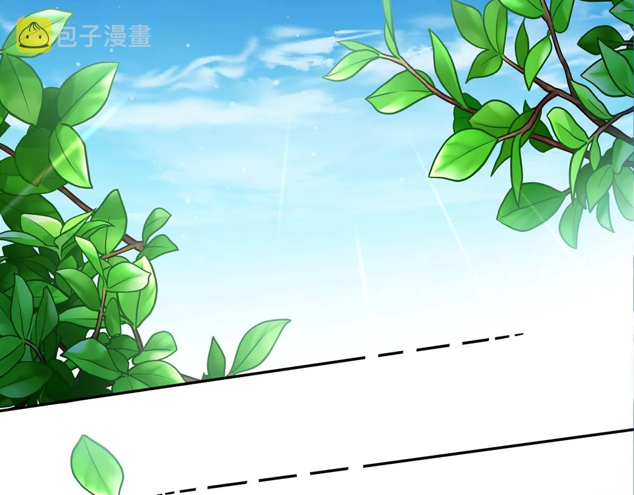 第51话上天的召唤 第52页