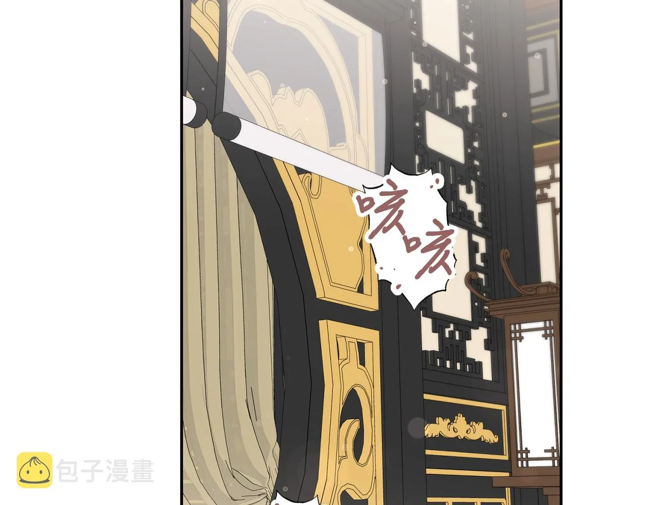 第51话上天的召唤 第57页