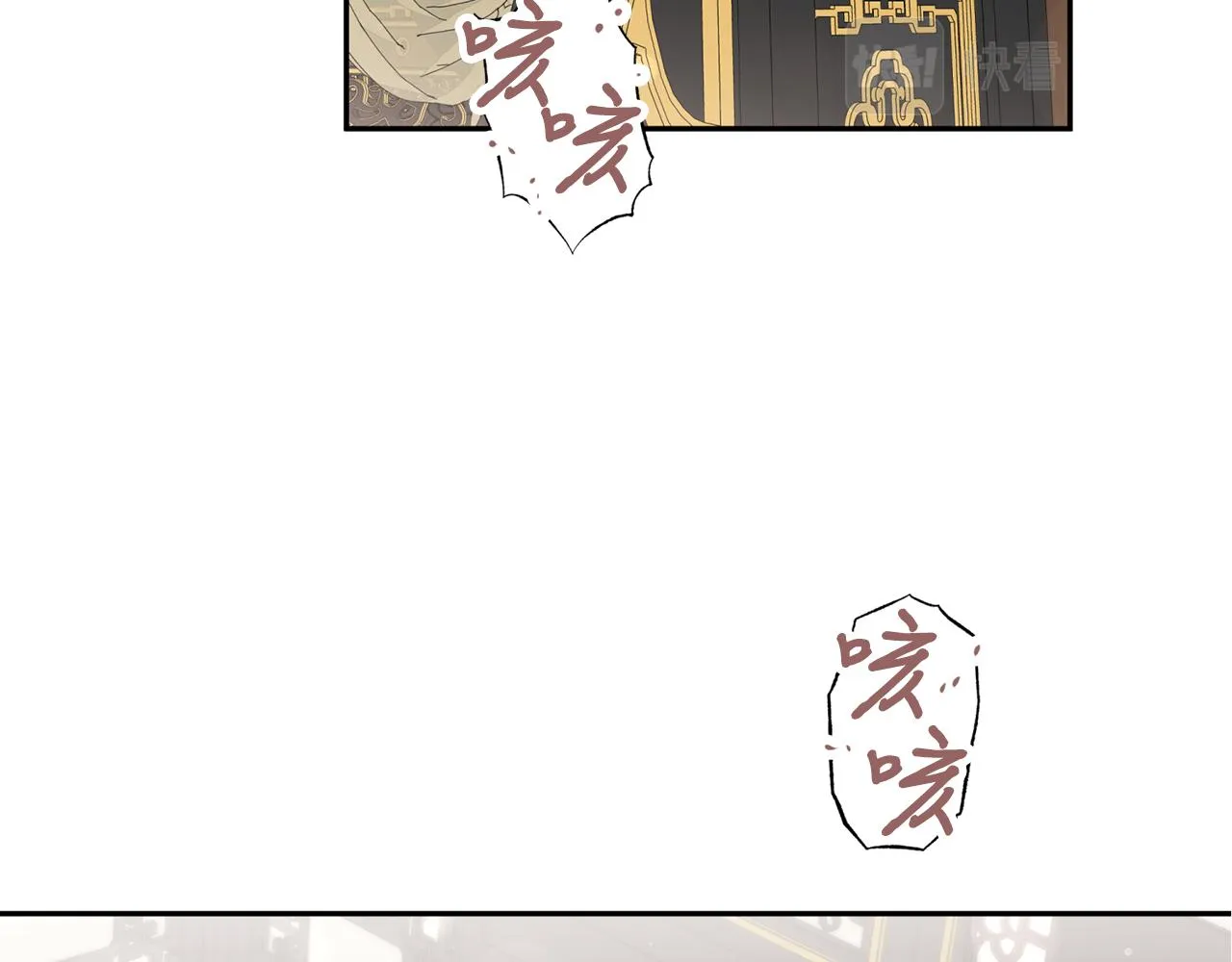 第51话上天的召唤 第58页