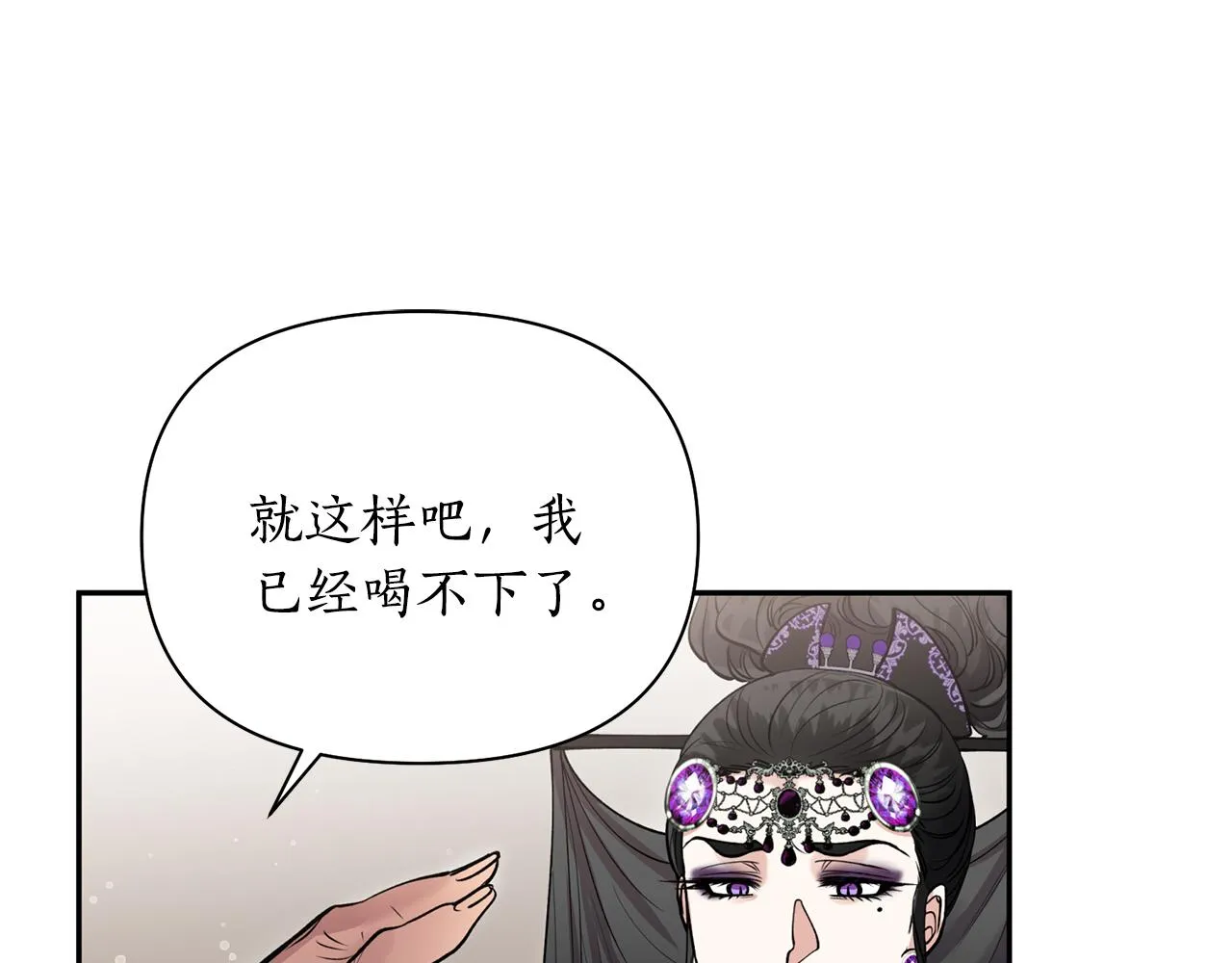 第51话上天的召唤 第62页