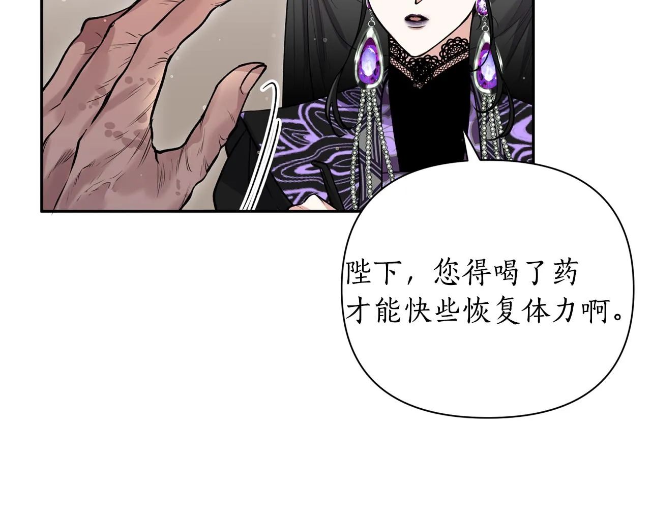 第51话上天的召唤 第63页