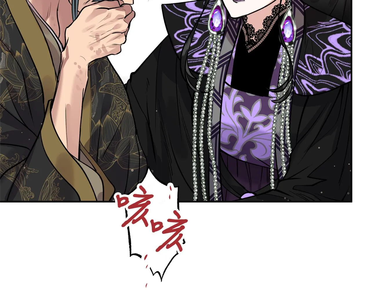 第51话上天的召唤 第69页