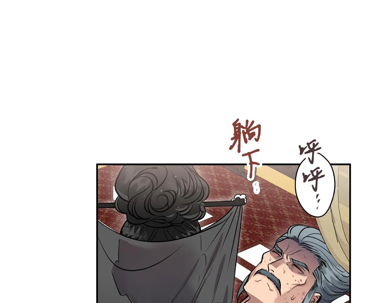 第51话上天的召唤 第70页