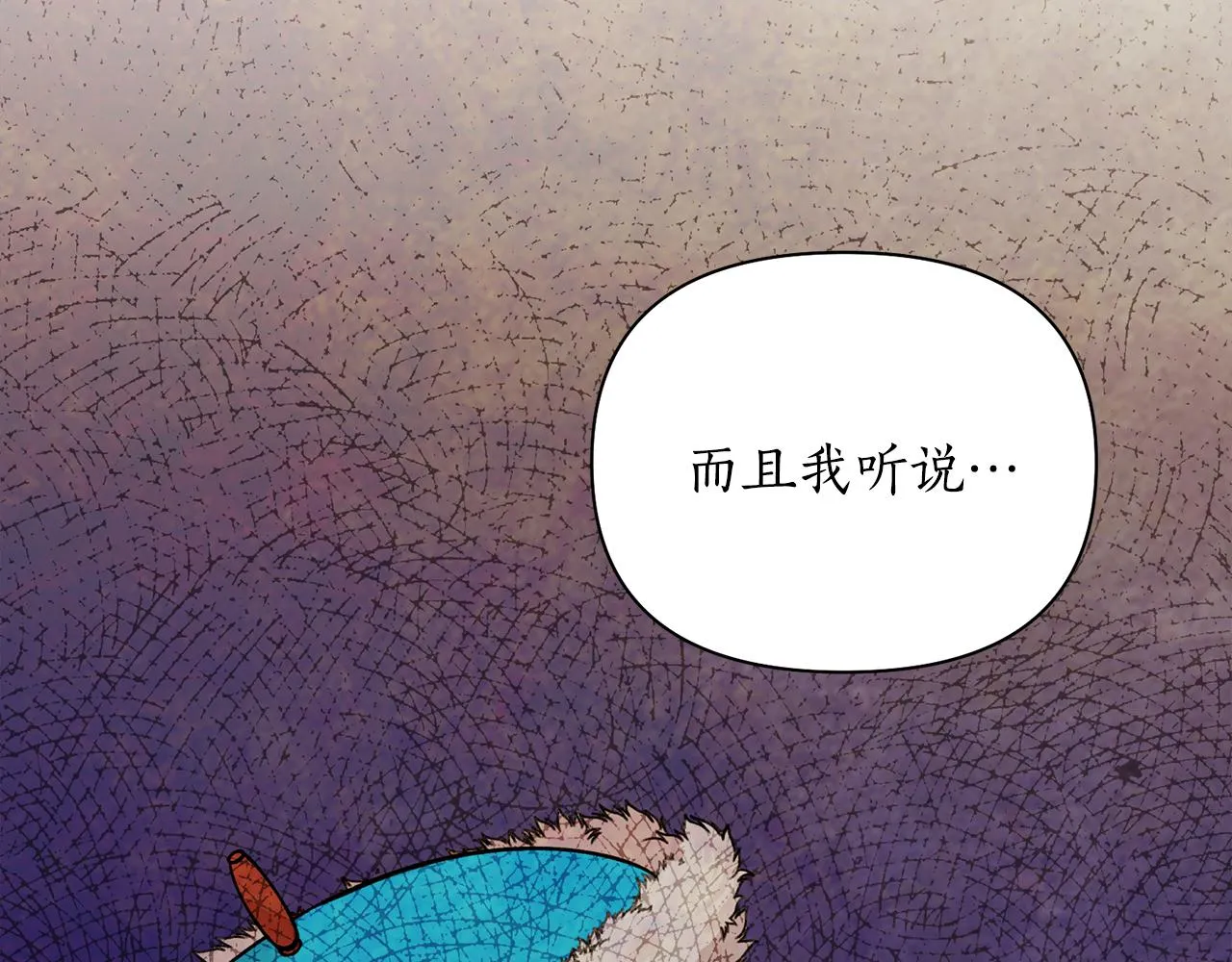 第51话上天的召唤 第80页