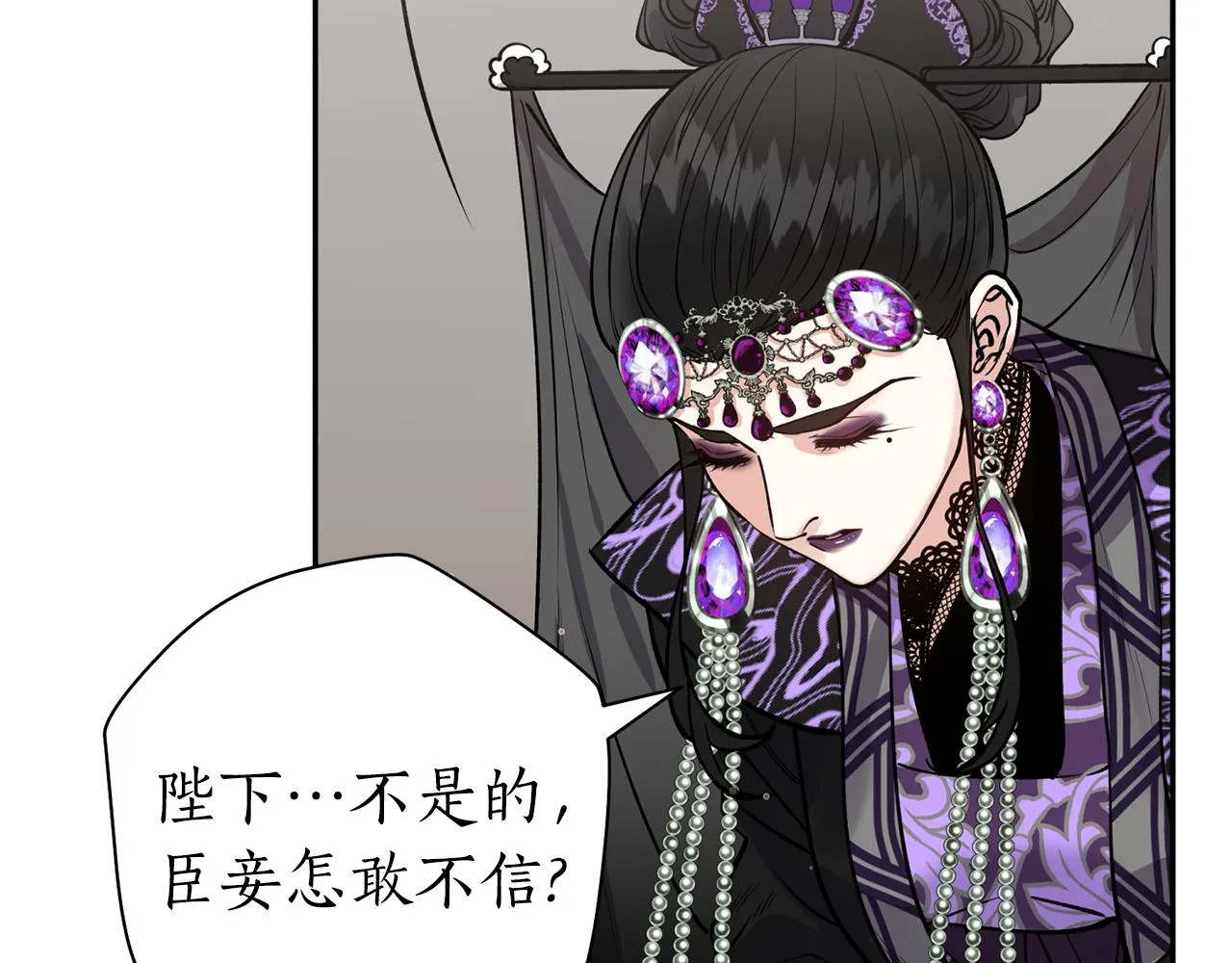 第51话上天的召唤 第91页