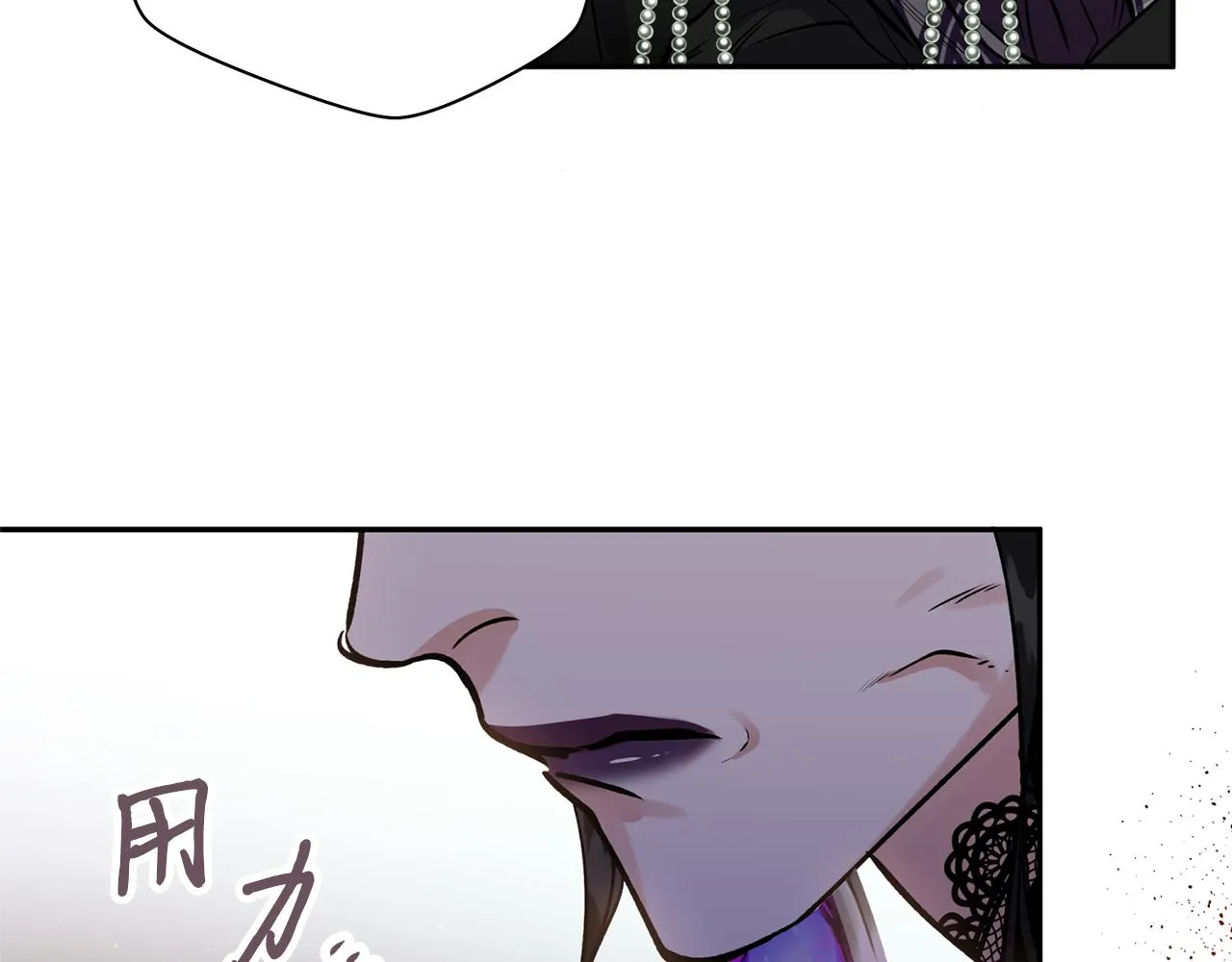 第51话上天的召唤 第92页