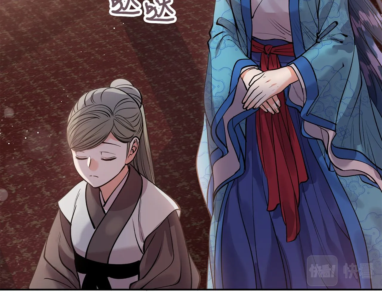 第51话上天的召唤 第99页