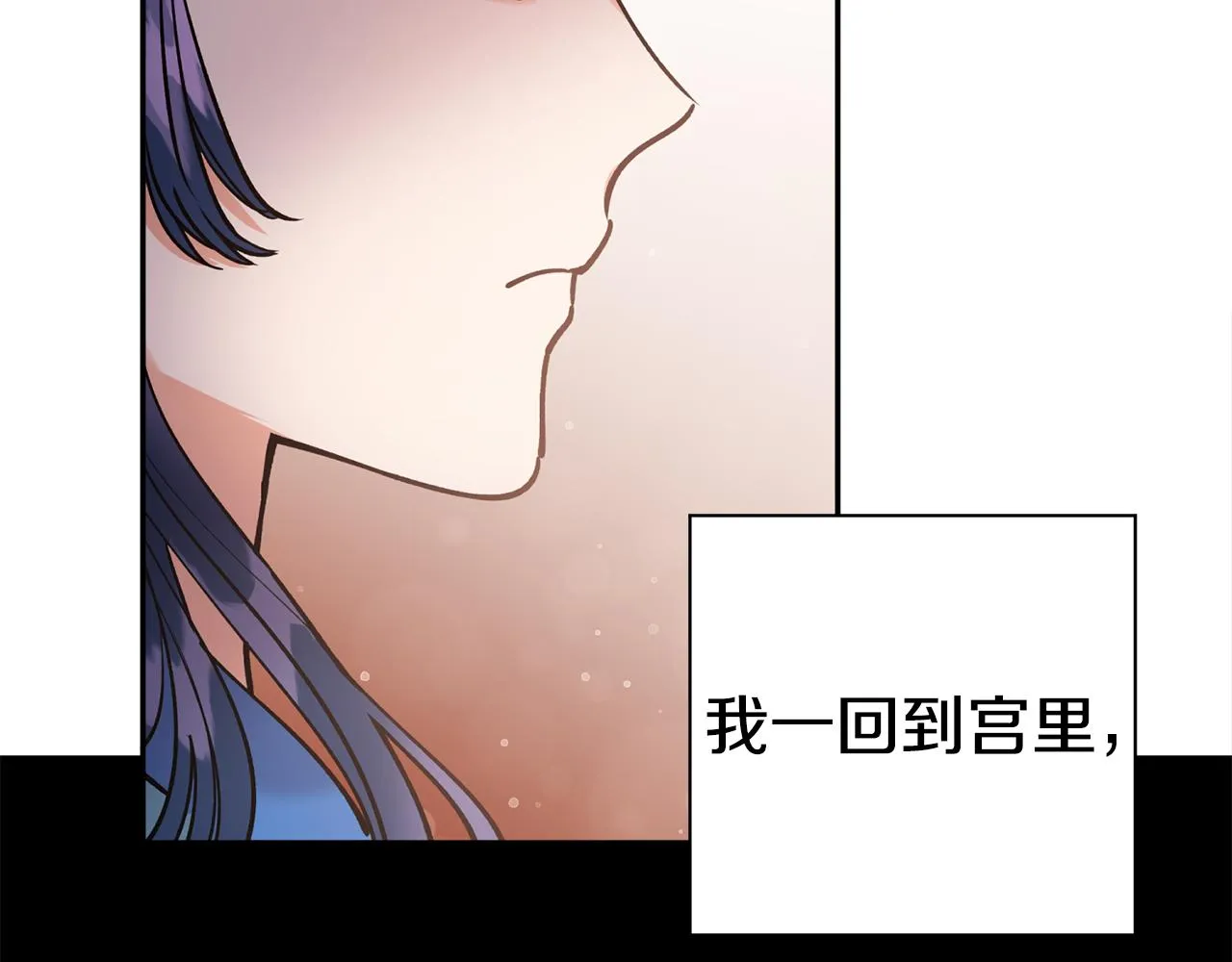 第51话上天的召唤 第103页