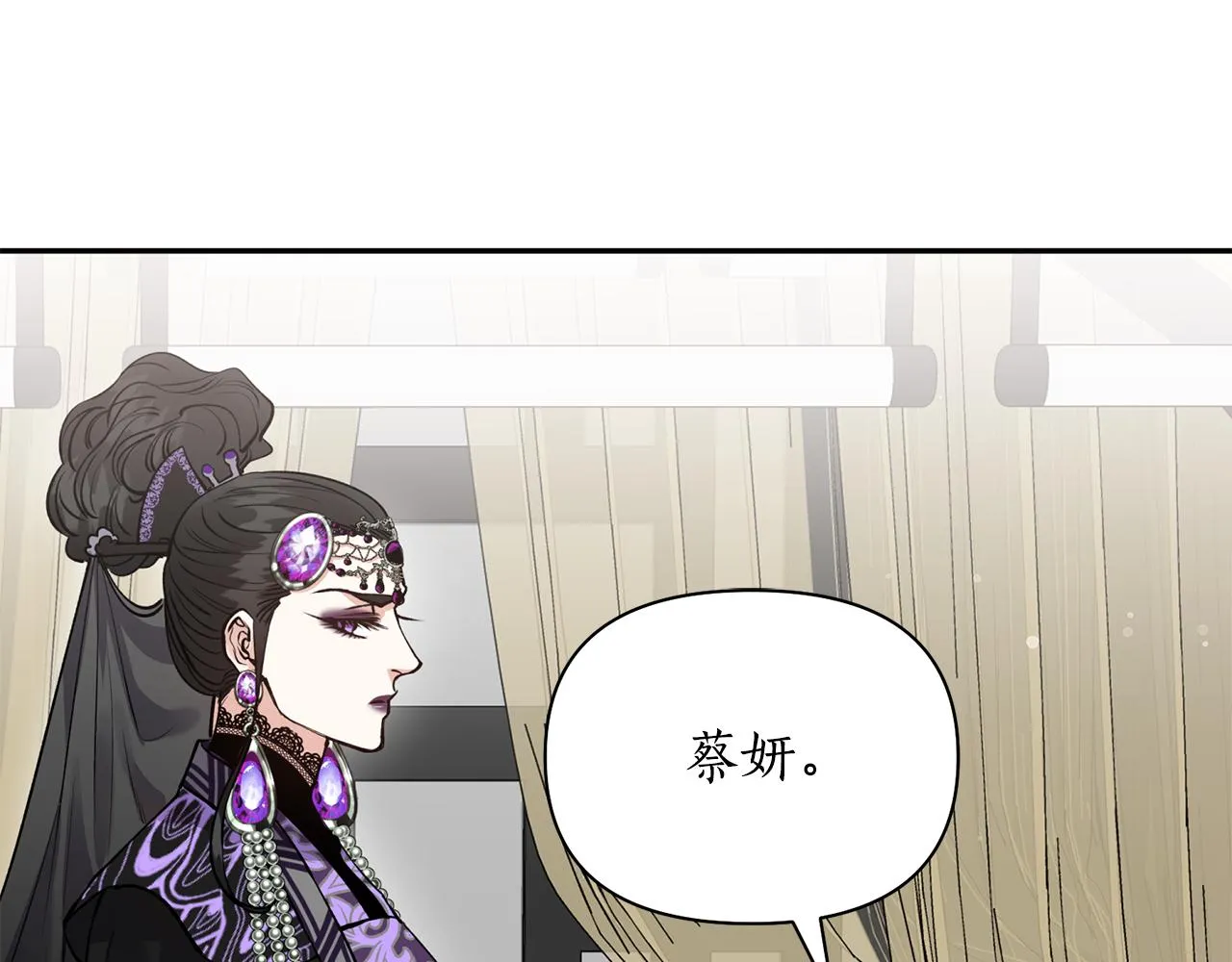 第51话上天的召唤 第113页
