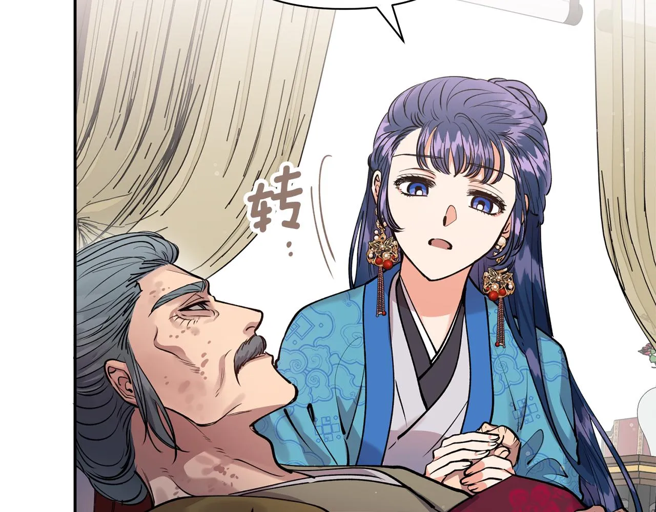 第51话上天的召唤 第116页