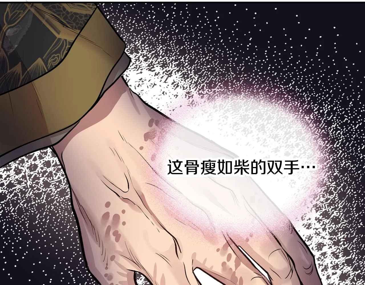 第51话上天的召唤 第121页