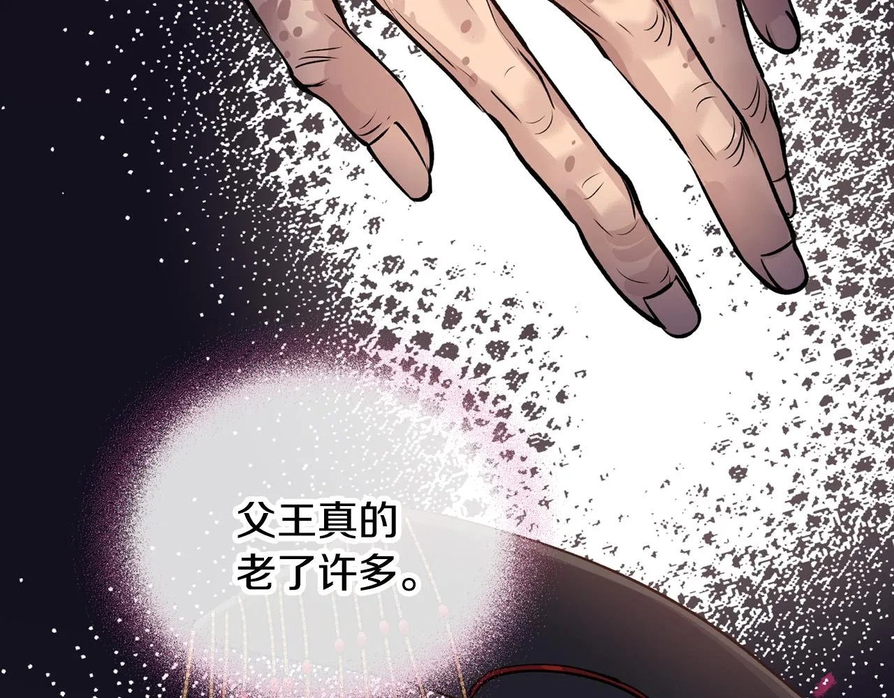第51话上天的召唤 第122页