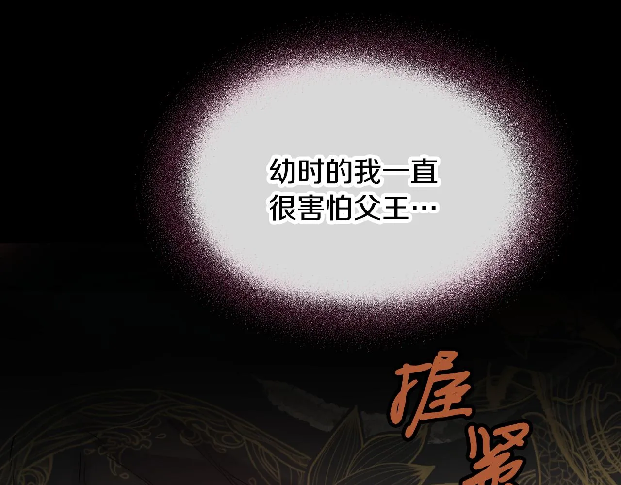 第51话上天的召唤 第126页