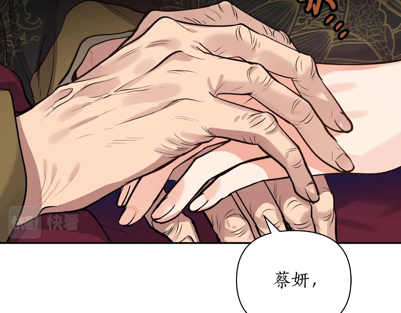 第51话上天的召唤 第127页