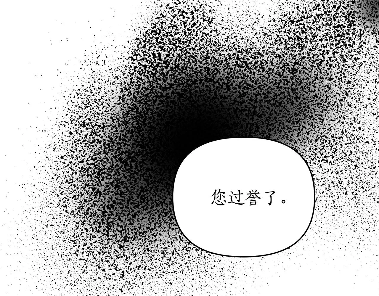 第51话上天的召唤 第137页
