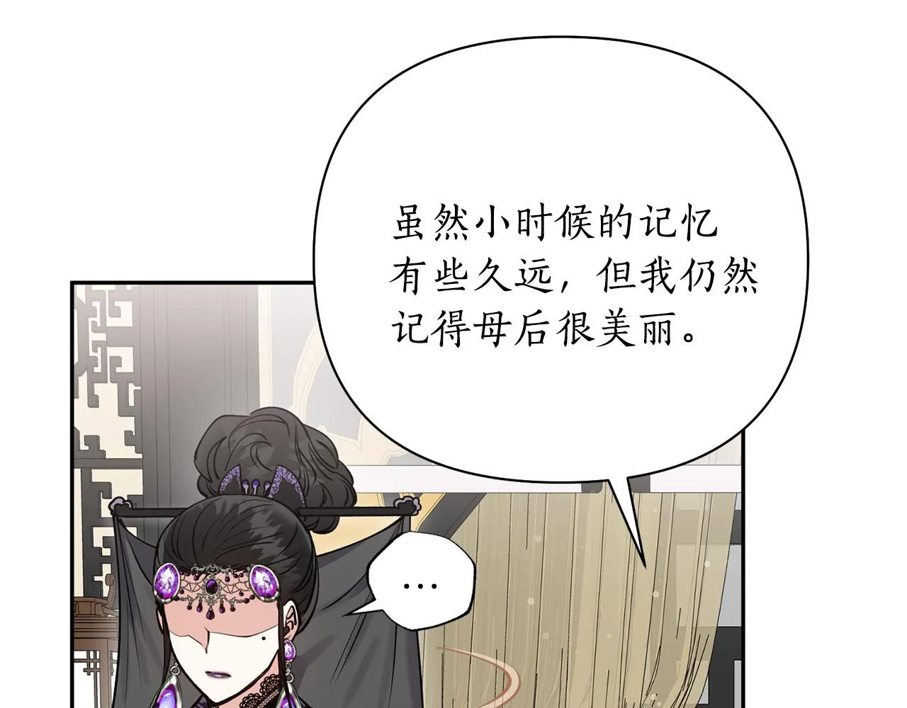 第51话上天的召唤 第145页