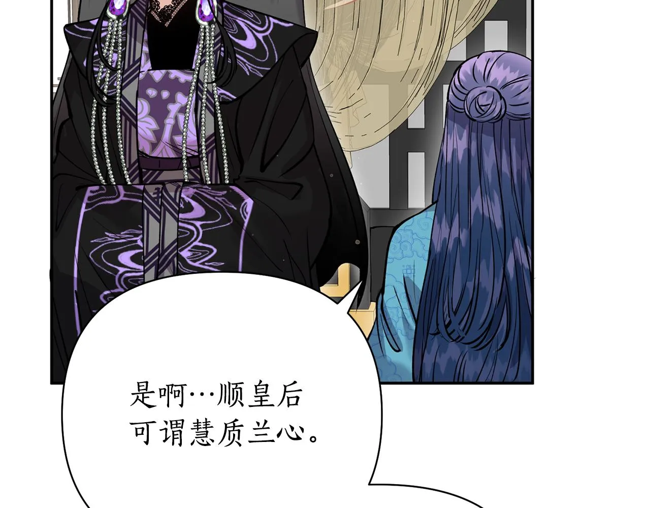 第51话上天的召唤 第146页