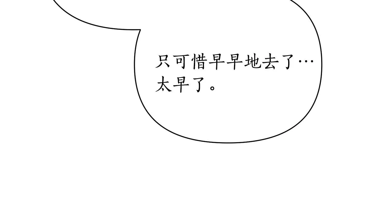 第51话上天的召唤 第147页