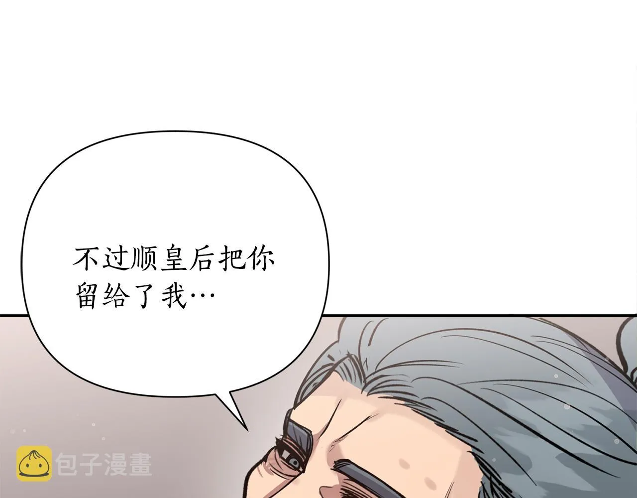 第51话上天的召唤 第148页