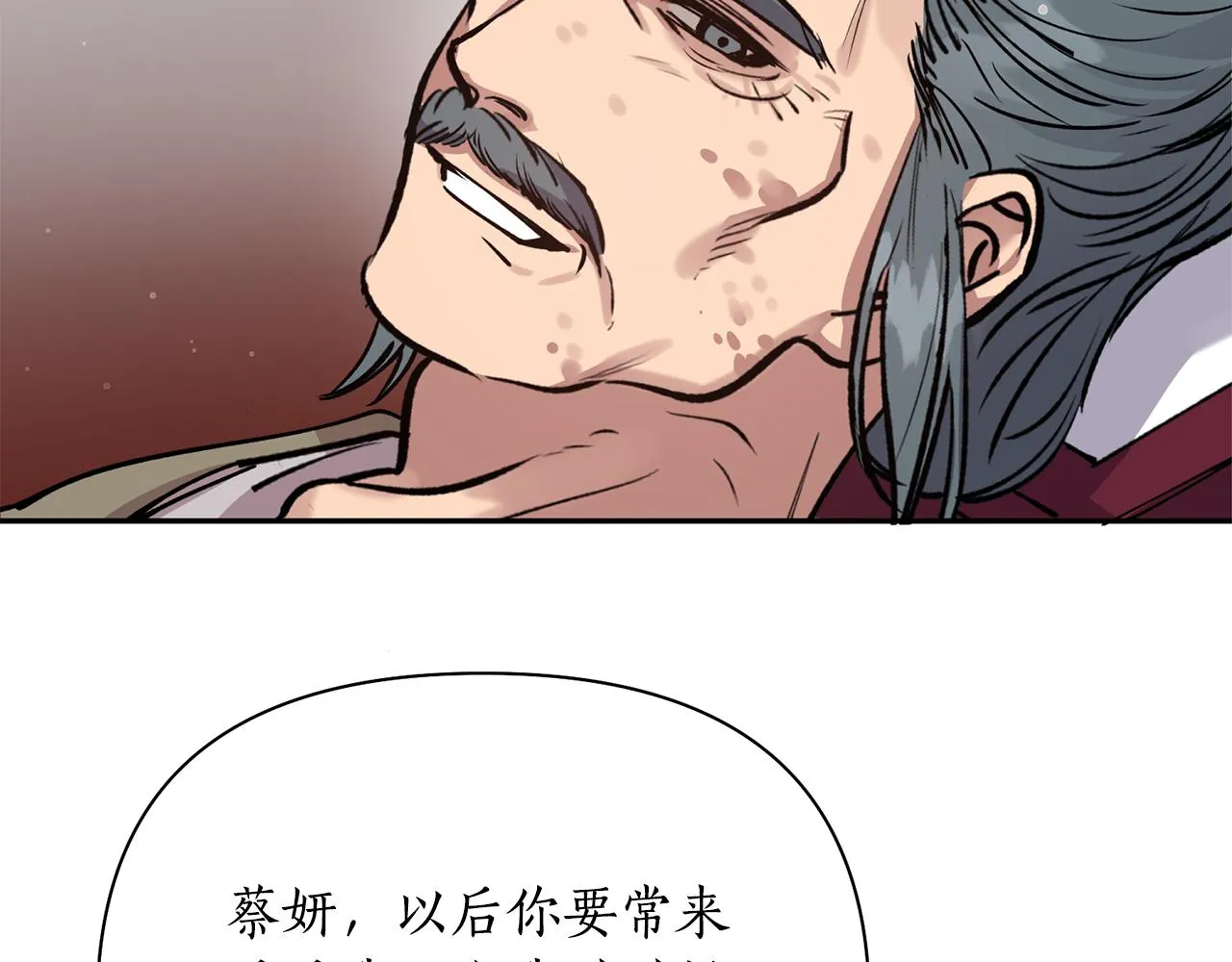 第51话上天的召唤 第149页