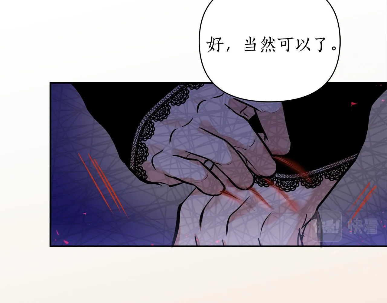 第51话上天的召唤 第151页