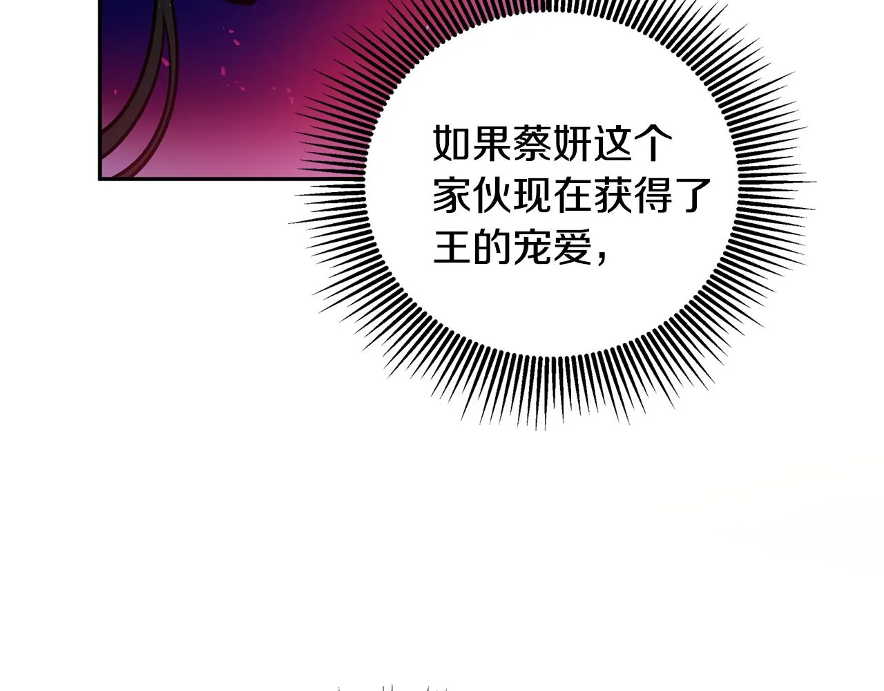 第51话上天的召唤 第159页