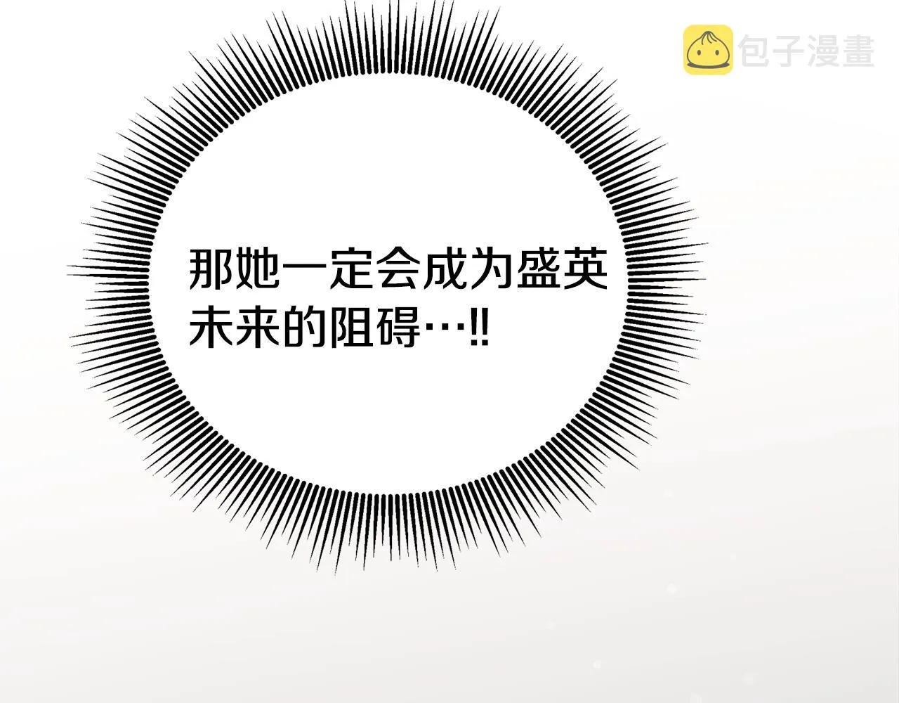 第51话上天的召唤 第160页
