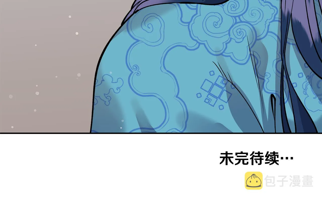 第51话上天的召唤 第163页