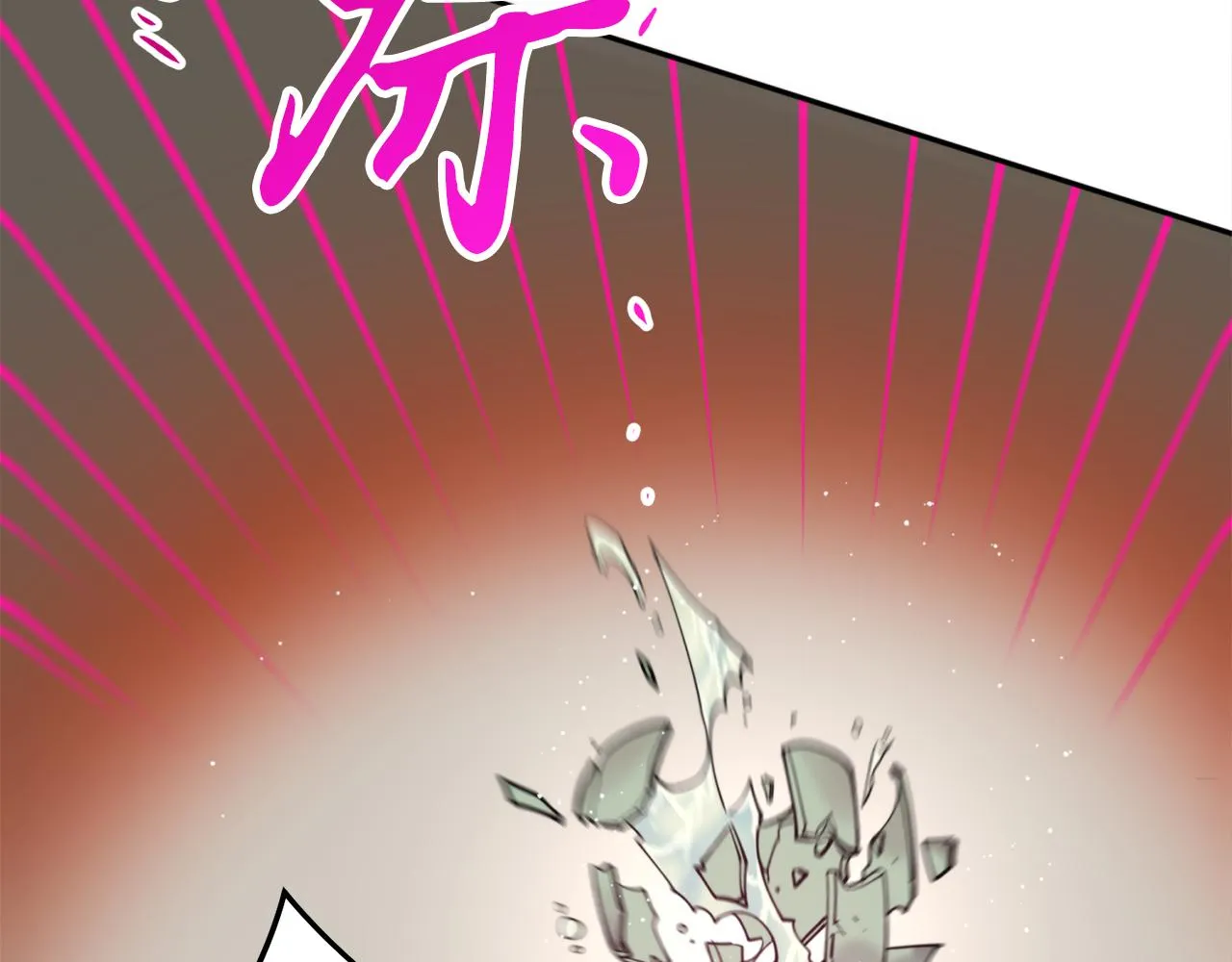 第52话养育之恩 第45页