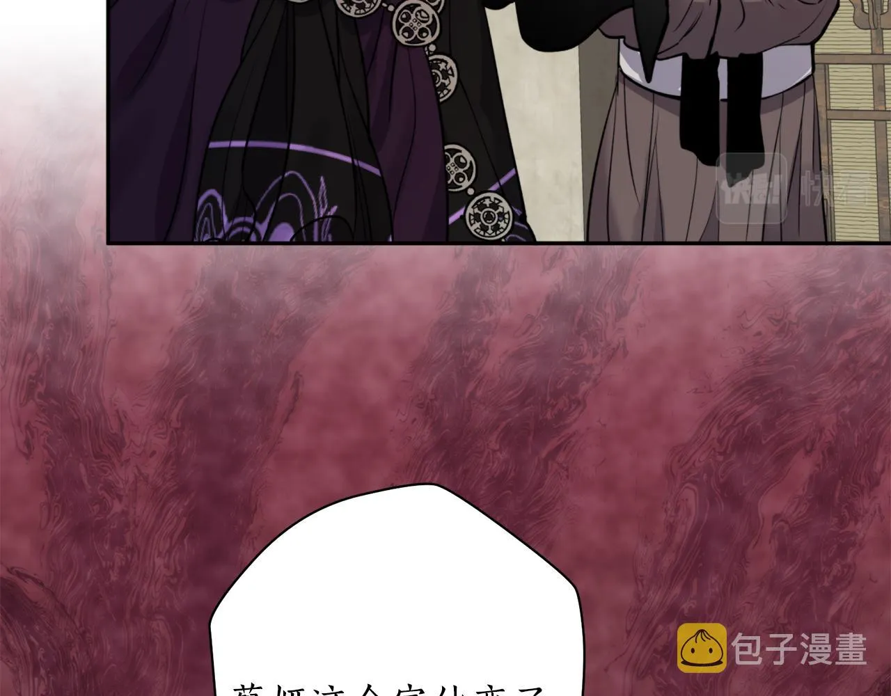 第52话养育之恩 第48页