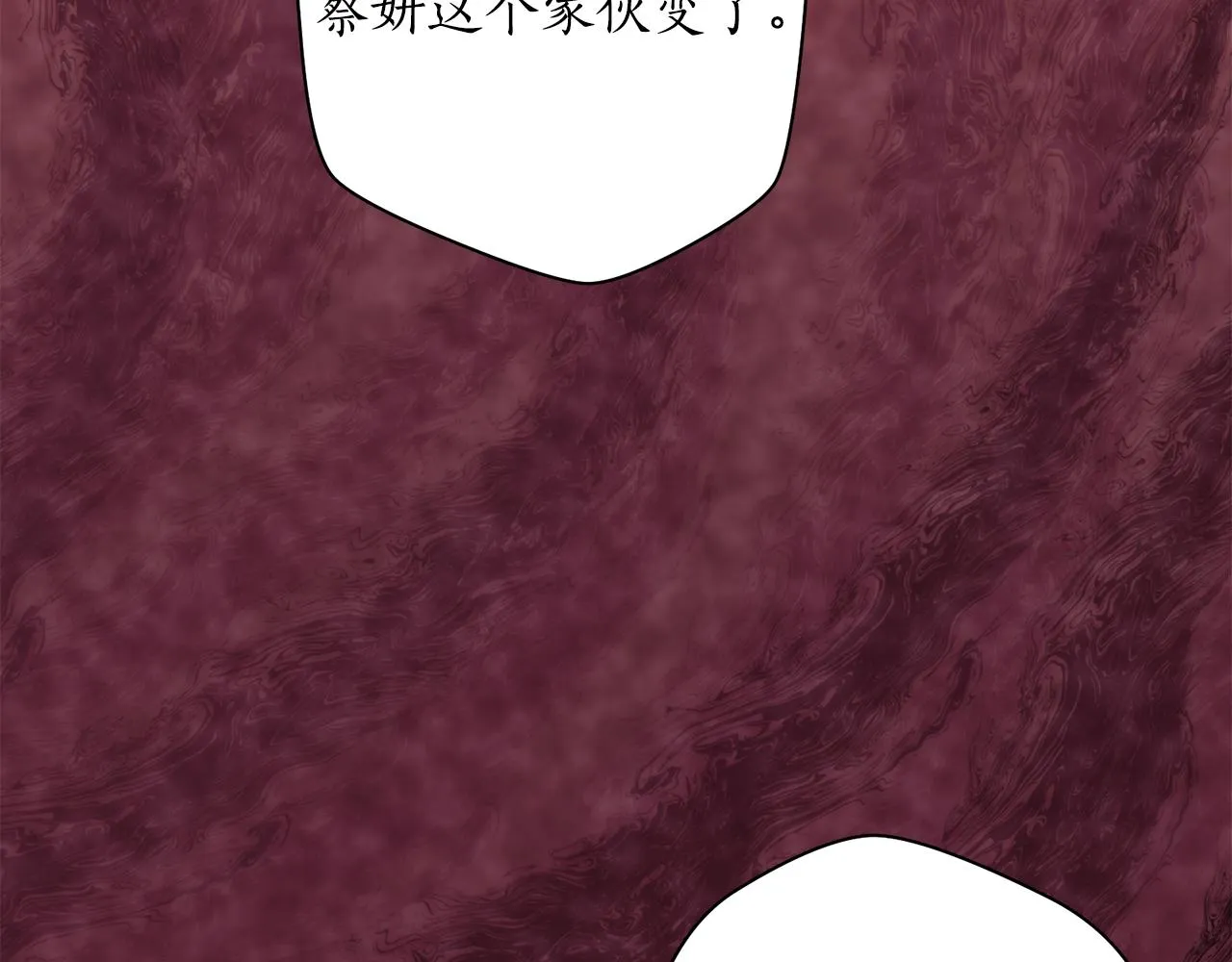 第52话养育之恩 第49页