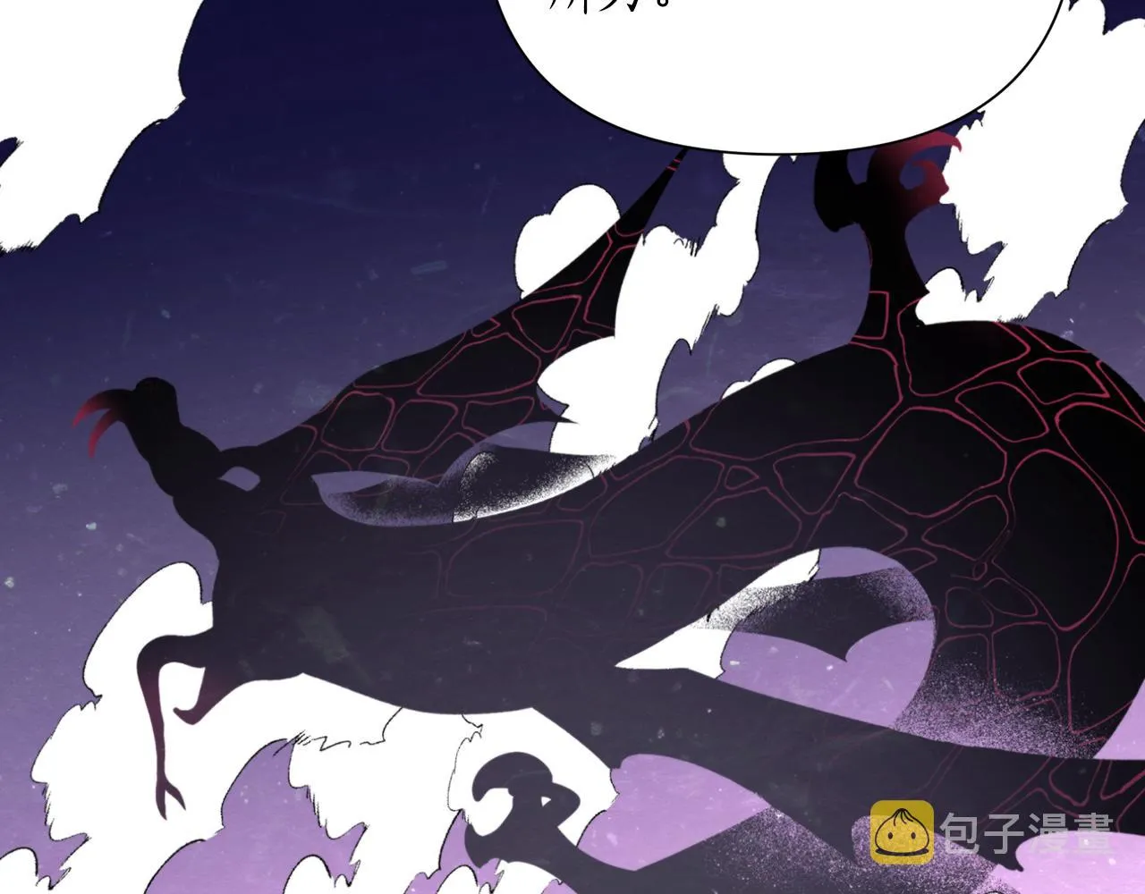 第52话养育之恩 第63页
