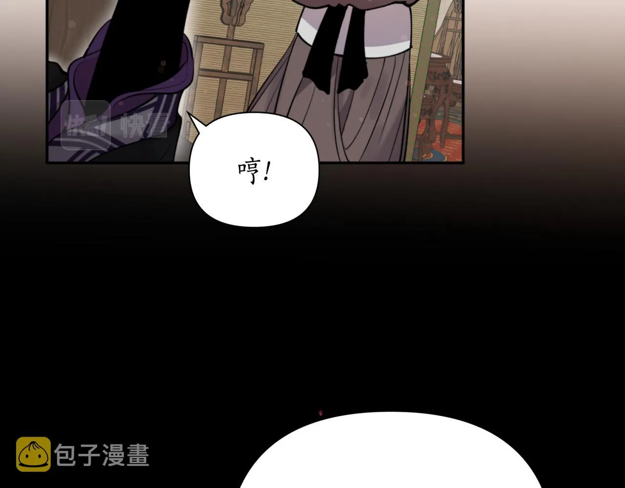 第52话养育之恩 第68页