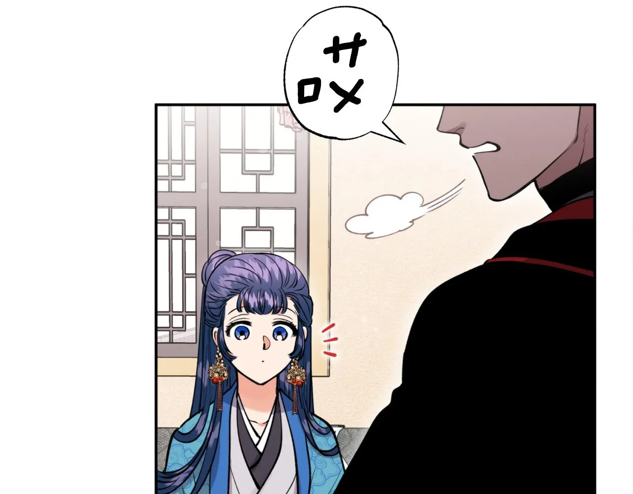 第52话养育之恩 第112页
