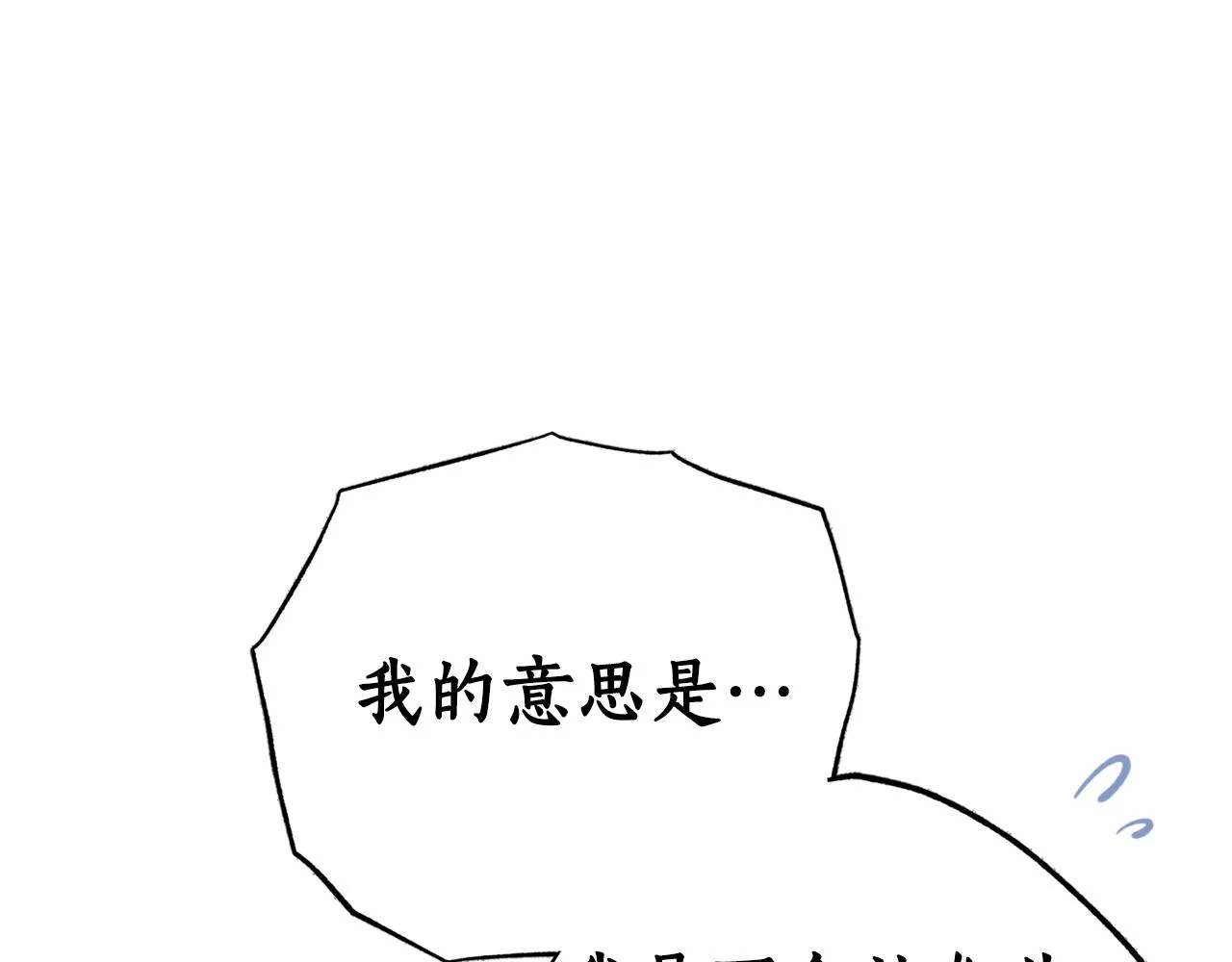 第52话养育之恩 第125页