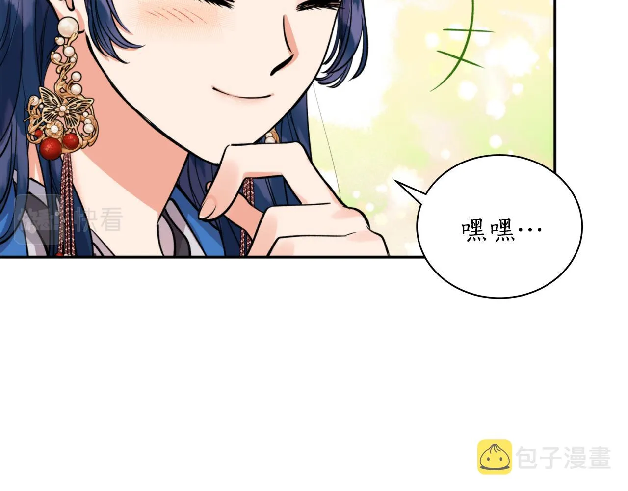 第52话养育之恩 第127页