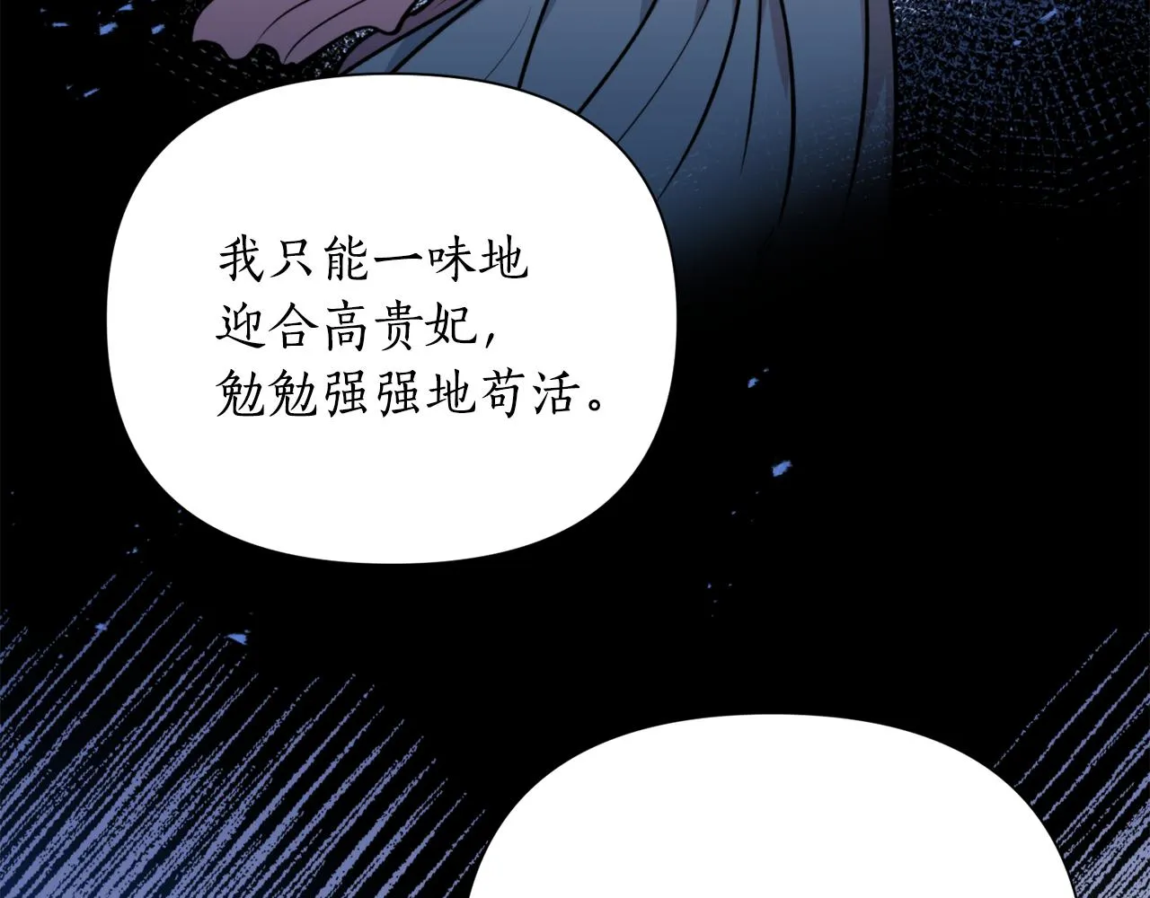 第52话养育之恩 第144页