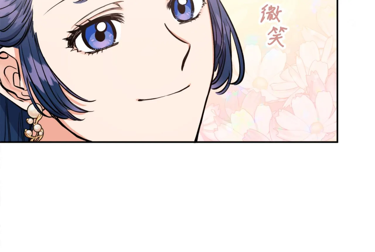 第52话养育之恩 第154页