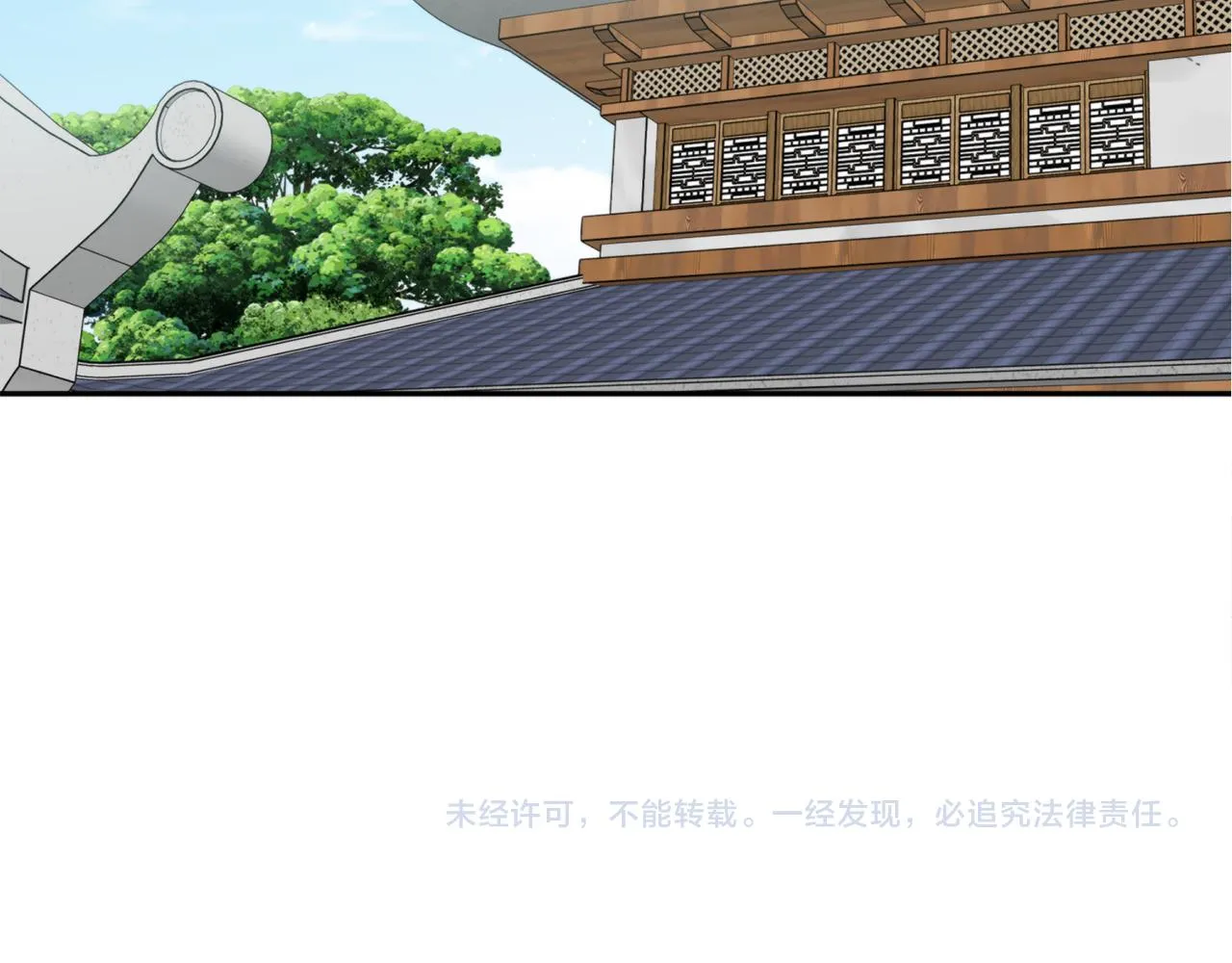 第52话养育之恩 第167页