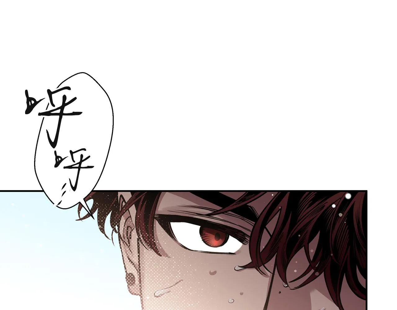第50话坦诚相待 第10页