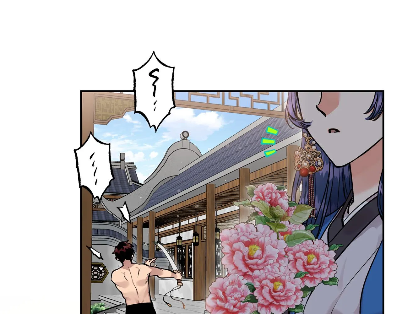 第50话坦诚相待 第15页