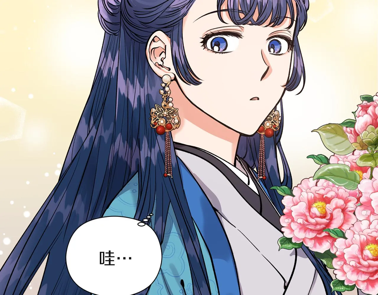 第50话坦诚相待 第17页