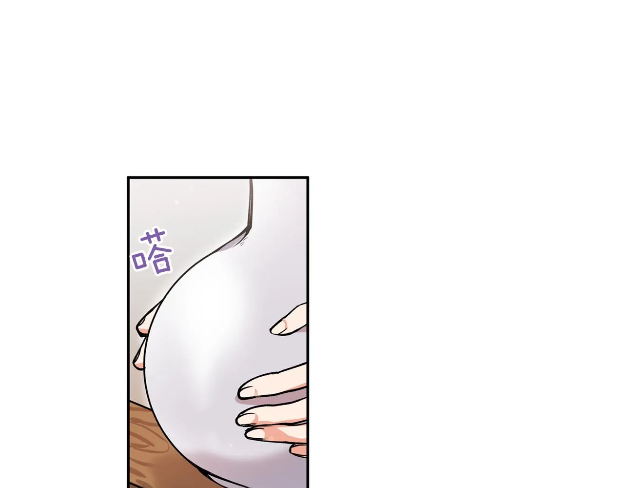 第50话坦诚相待 第26页