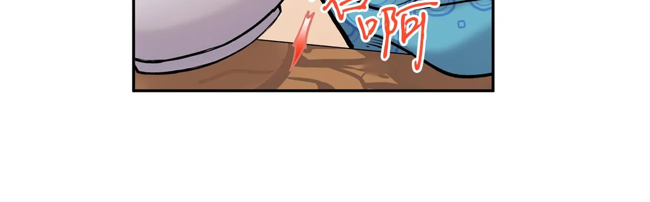 第50话坦诚相待 第36页