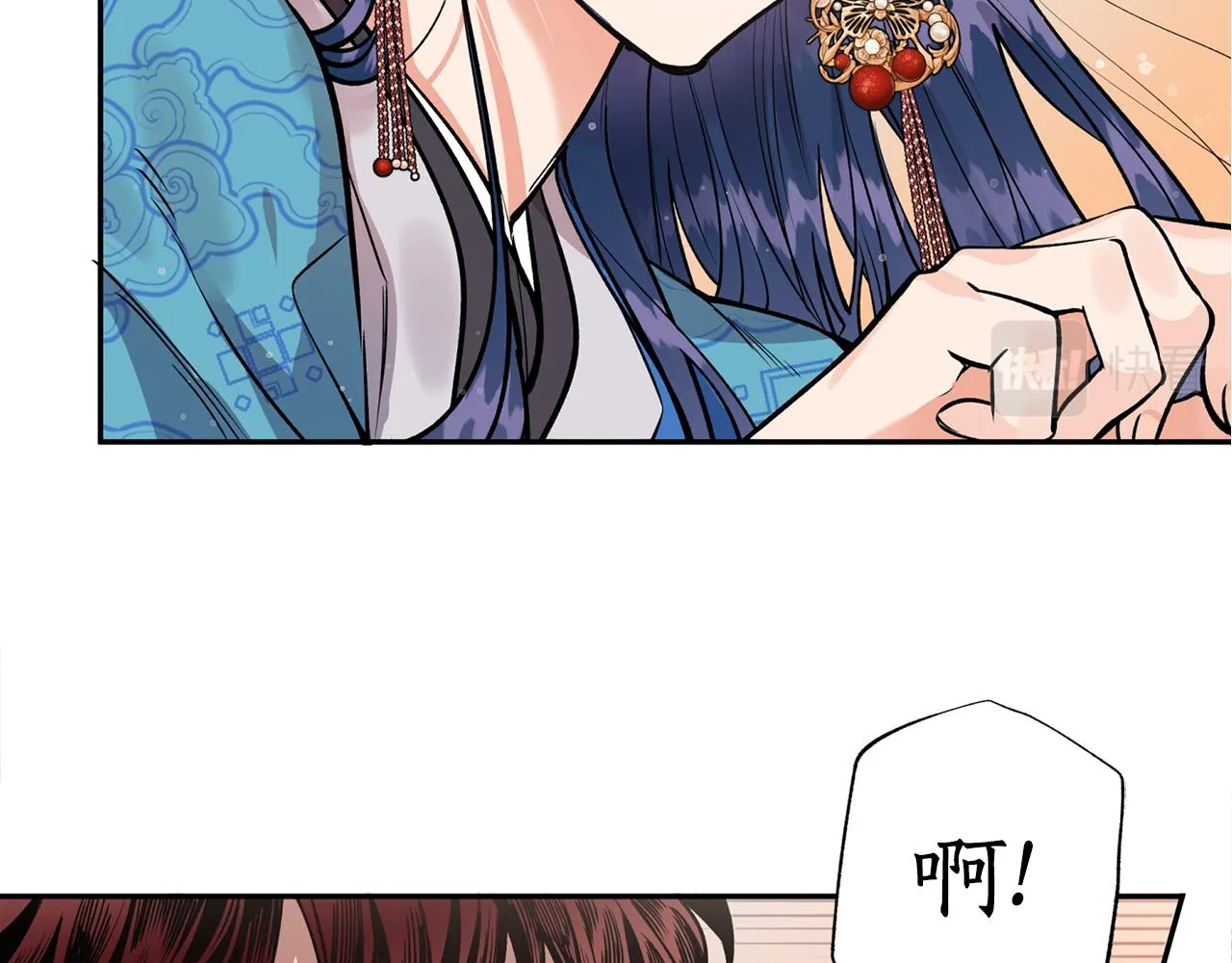 第50话坦诚相待 第38页